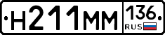 %D0%9D211%D0%9C%D0%9C136
