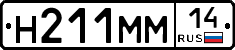 %D0%9D211%D0%9C%D0%9C14