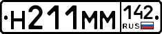 %D0%9D211%D0%9C%D0%9C142
