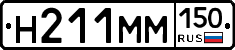 %D0%9D211%D0%9C%D0%9C150