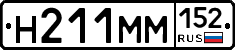 %D0%9D211%D0%9C%D0%9C152