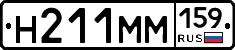 %D0%9D211%D0%9C%D0%9C159