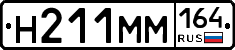 %D0%9D211%D0%9C%D0%9C164