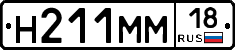 %D0%9D211%D0%9C%D0%9C18