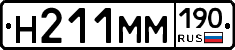 %D0%9D211%D0%9C%D0%9C190