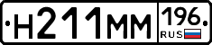%D0%9D211%D0%9C%D0%9C196