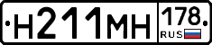 %D0%9D211%D0%9C%D0%9D178