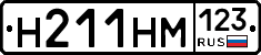 %D0%9D211%D0%9D%D0%9C123