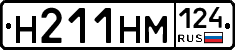 %D0%9D211%D0%9D%D0%9C124