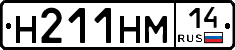 %D0%9D211%D0%9D%D0%9C14