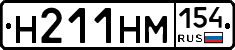 %D0%9D211%D0%9D%D0%9C154