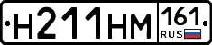 %D0%9D211%D0%9D%D0%9C161