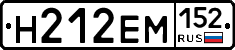 %D0%9D212%D0%95%D0%9C152