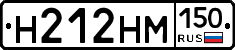 %D0%9D212%D0%9D%D0%9C150