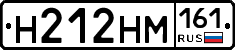 %D0%9D212%D0%9D%D0%9C161