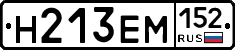 %D0%9D213%D0%95%D0%9C152