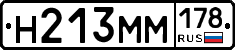 %D0%9D213%D0%9C%D0%9C178