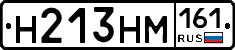 %D0%9D213%D0%9D%D0%9C161