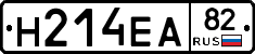%D0%9D214%D0%95%D0%9082