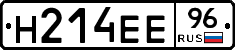 %D0%9D214%D0%95%D0%9596