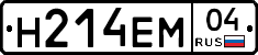 %D0%9D214%D0%95%D0%9C04