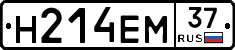 %D0%9D214%D0%95%D0%9C37