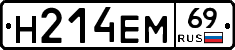 %D0%9D214%D0%95%D0%9C69