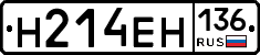 %D0%9D214%D0%95%D0%9D136