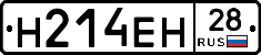 %D0%9D214%D0%95%D0%9D28