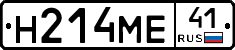 %D0%9D214%D0%9C%D0%9541
