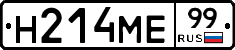 %D0%9D214%D0%9C%D0%9599
