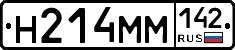 %D0%9D214%D0%9C%D0%9C142