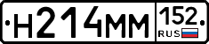 %D0%9D214%D0%9C%D0%9C152