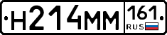%D0%9D214%D0%9C%D0%9C161