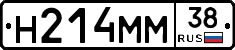 %D0%9D214%D0%9C%D0%9C38