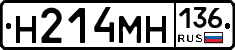 %D0%9D214%D0%9C%D0%9D136