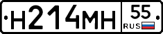 %D0%9D214%D0%9C%D0%9D55