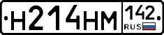 %D0%9D214%D0%9D%D0%9C142