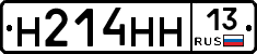 %D0%9D214%D0%9D%D0%9D13