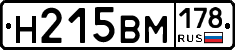 %D0%9D215%D0%92%D0%9C178