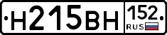 %D0%9D215%D0%92%D0%9D152