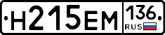%D0%9D215%D0%95%D0%9C136