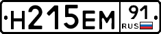 %D0%9D215%D0%95%D0%9C91