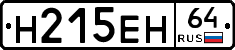 %D0%9D215%D0%95%D0%9D64
