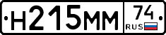 %D0%9D215%D0%9C%D0%9C74