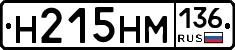 %D0%9D215%D0%9D%D0%9C136