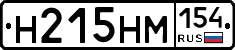%D0%9D215%D0%9D%D0%9C154