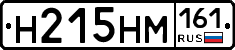 %D0%9D215%D0%9D%D0%9C161