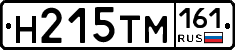 %D0%9D215%D0%A2%D0%9C161