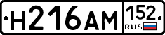 %D0%9D216%D0%90%D0%9C152